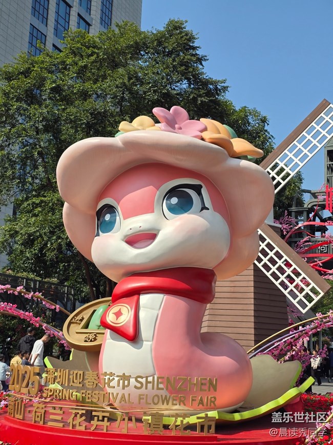 【活动回顾】3月9日荷兰花卉小镇随手拍
