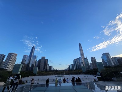市民中心