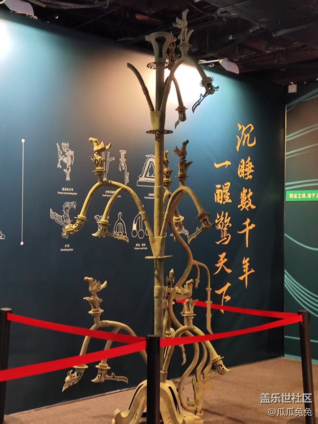 星部落之三星堆展览回顾贴 星部落之三星堆展览回顾贴