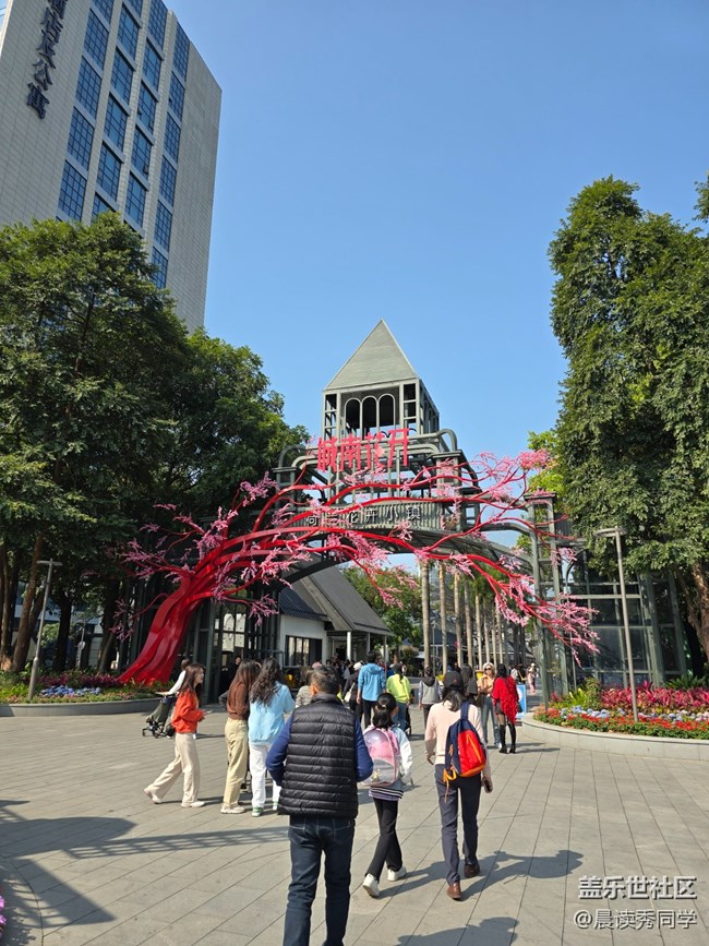 【活动回顾】3月9日荷兰花卉小镇随手拍