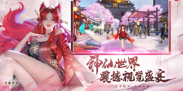 [即将上新]  《封神再临》封神题材国风神话MMO游戏