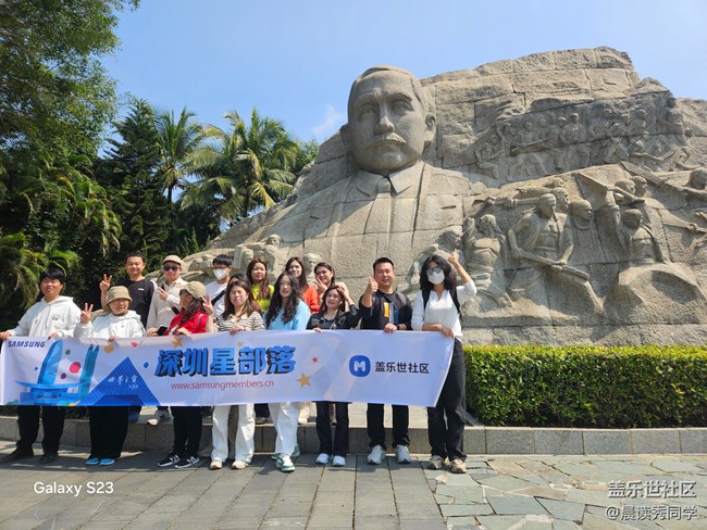 【活动回顾】3月9日中山公园见证爱情