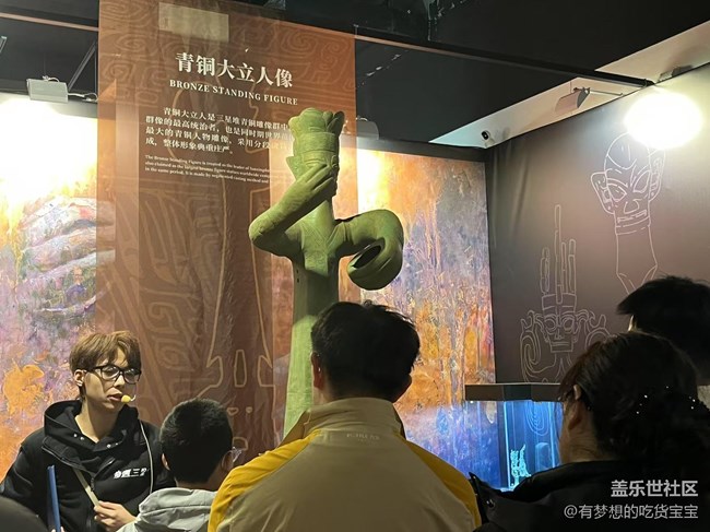 三星堆展览回顾贴