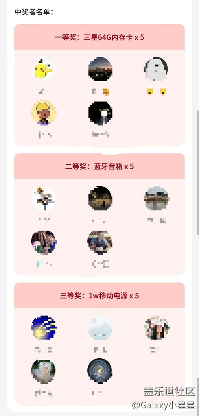【三星S25】广州星部落三星Galaxy S25系列新品品鉴会回顾