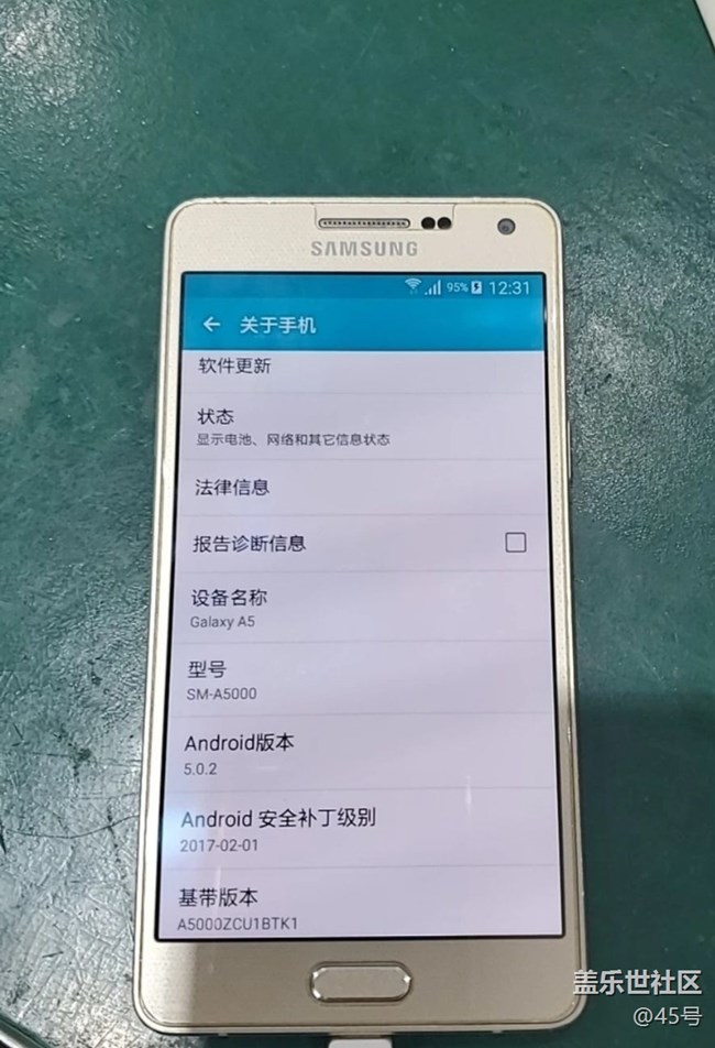 【我的三星产品】第一部三星手机