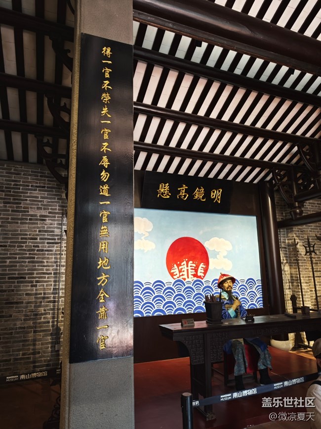 【活动回顾】周末出逃计划