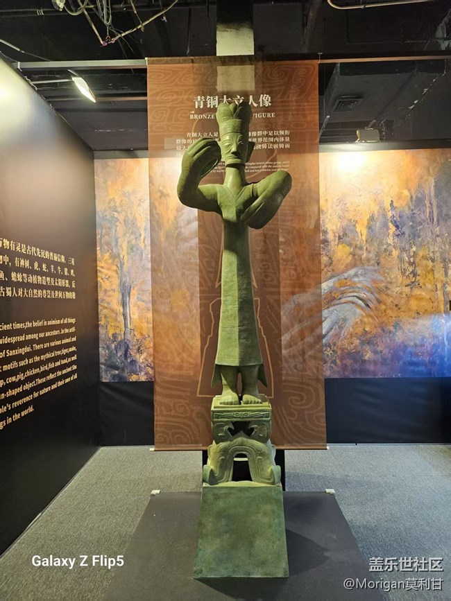 奇遇三星堆展览回顾贴