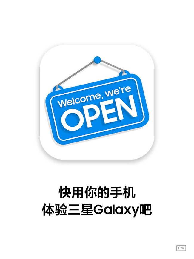 非三星手机也可体验三星Galaxy S25系列的AI功能？快来试试～