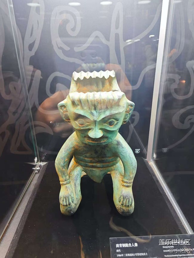 跟着星部落遨游三星堆活动回顾