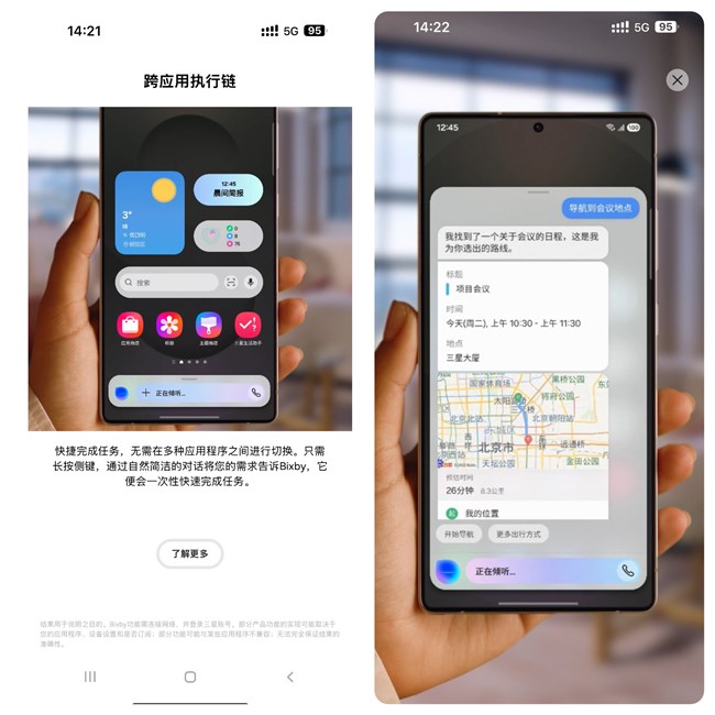 非三星手机也可体验三星Galaxy S25系列的AI功能？快来试试～