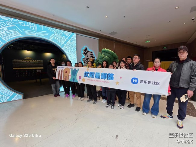 跟着星部落遨游三星堆活动回顾