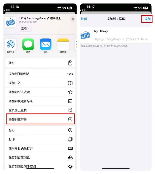 非三星手机也可体验三星Galaxy S25系列的AI功能？快来试试～