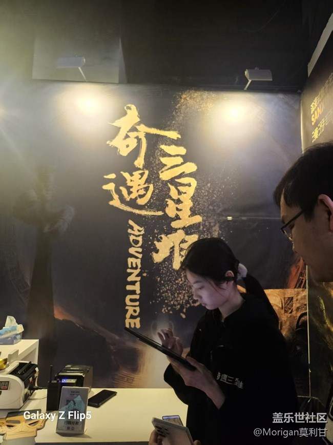 奇遇三星堆展览回顾贴