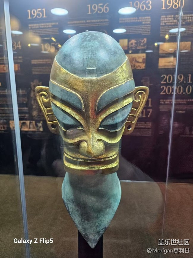 奇遇三星堆展览回顾贴