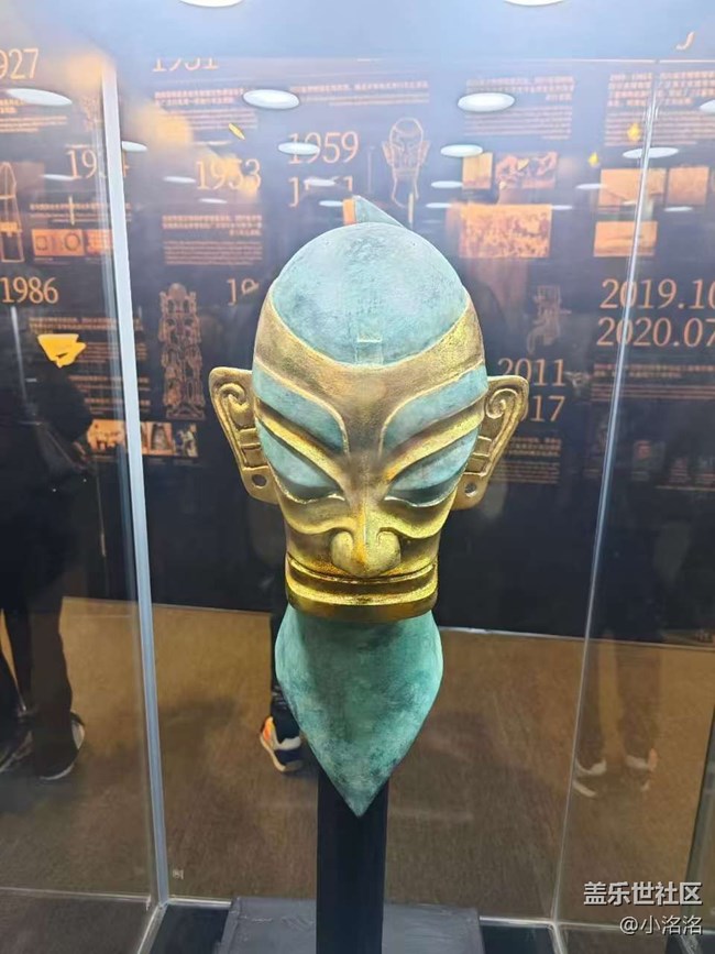 跟着星部落遨游三星堆活动回顾