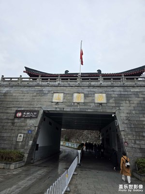 岳麓山