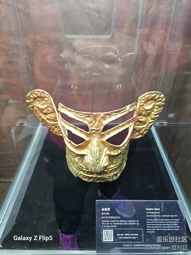 奇遇三星堆展览回顾贴