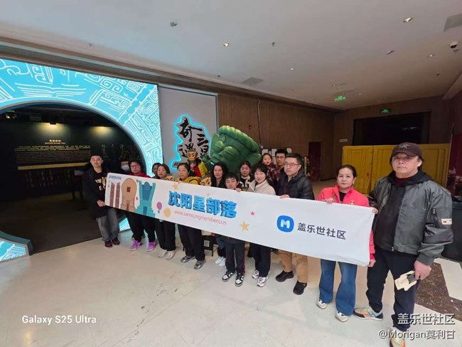 奇遇三星堆展览回顾贴