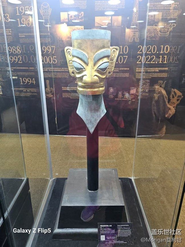 奇遇三星堆展览回顾贴