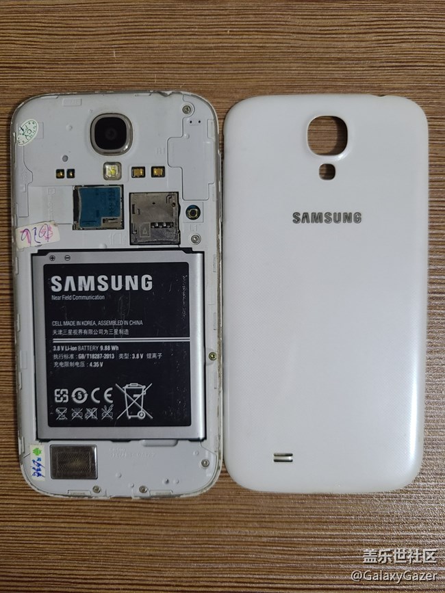 【我的三星产品】老古董