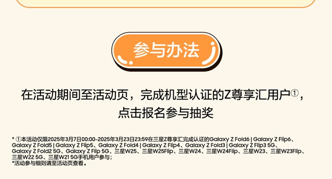 三月，宜迎新