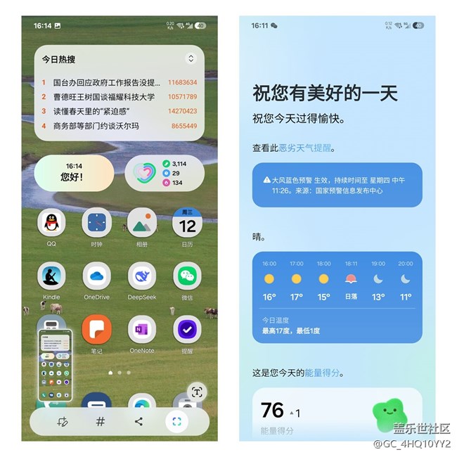 【三星S25系列晒单】三星s25使用感受和小技巧