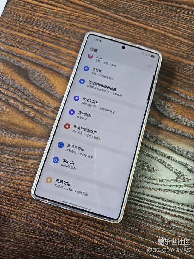【三星S25系列晒单】职场中的科技利器 【三星S25系列晒单】职场中的科技利器