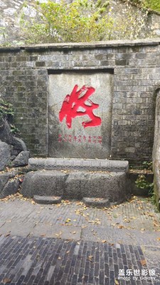 风景独好