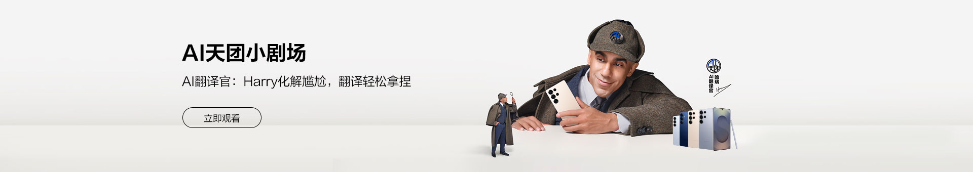 外语不过关，交给AI翻译官！
