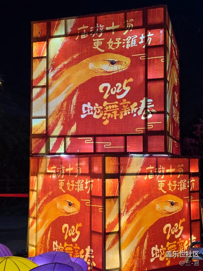 【Galaxy影像】#寻年味+又一年