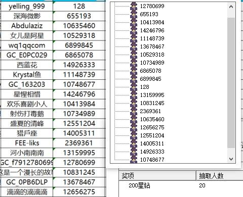已开奖【1月第1周话题活动】【2025新年愿望】