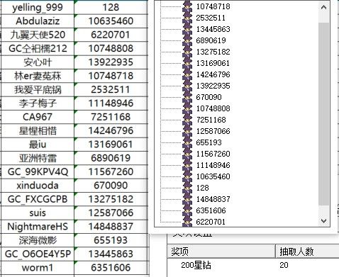 已开奖【note版一月第一周】说说你的抢票攻略