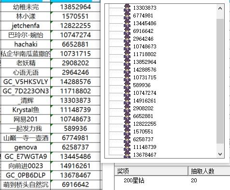 已开奖【运动版块1月第1周】2024年运动回顾