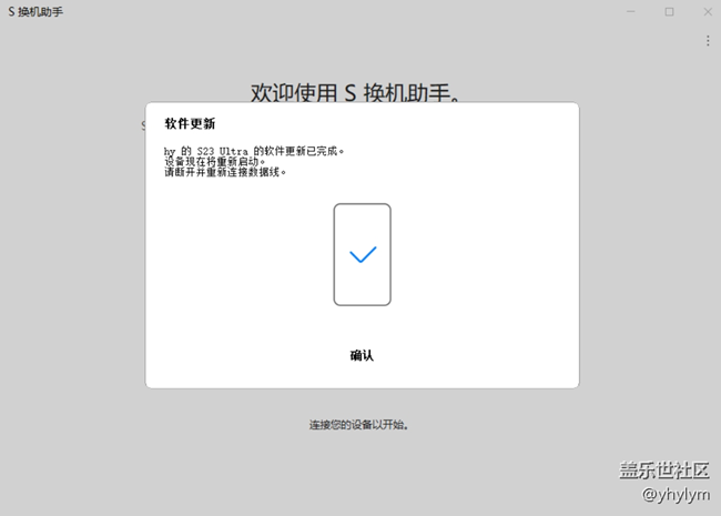 更新