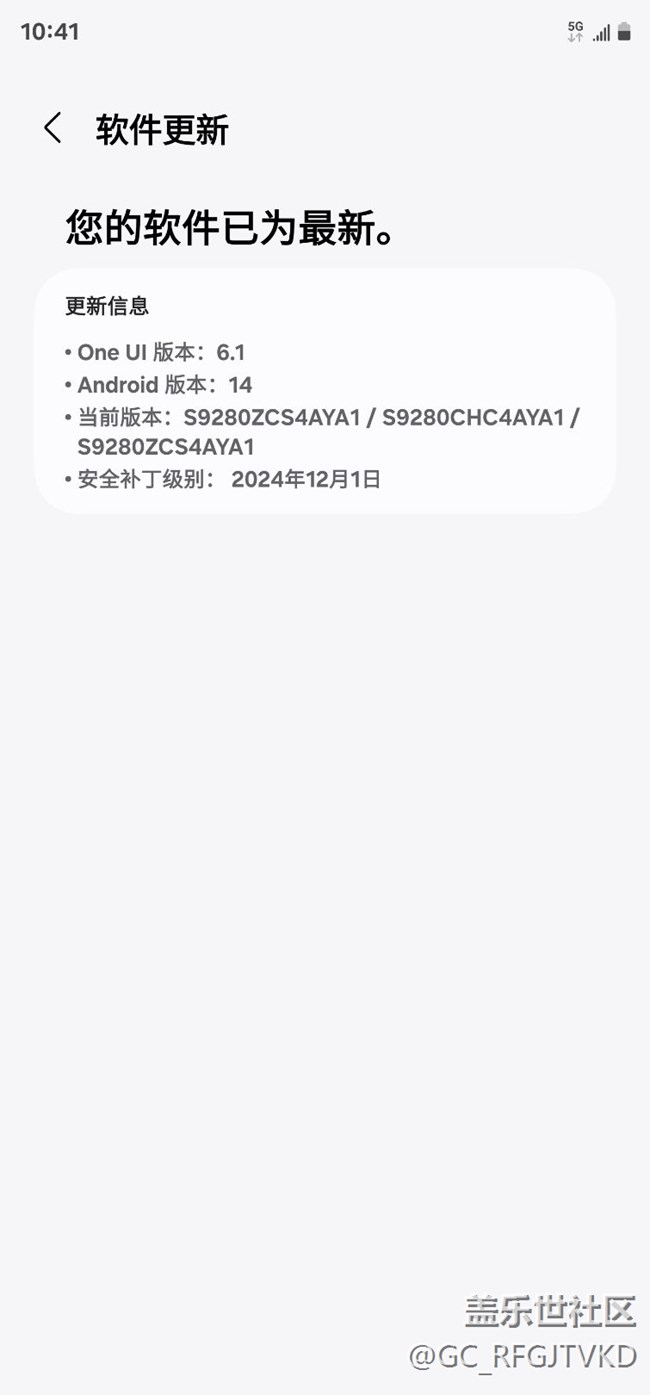 三星手机截图无法及时同步