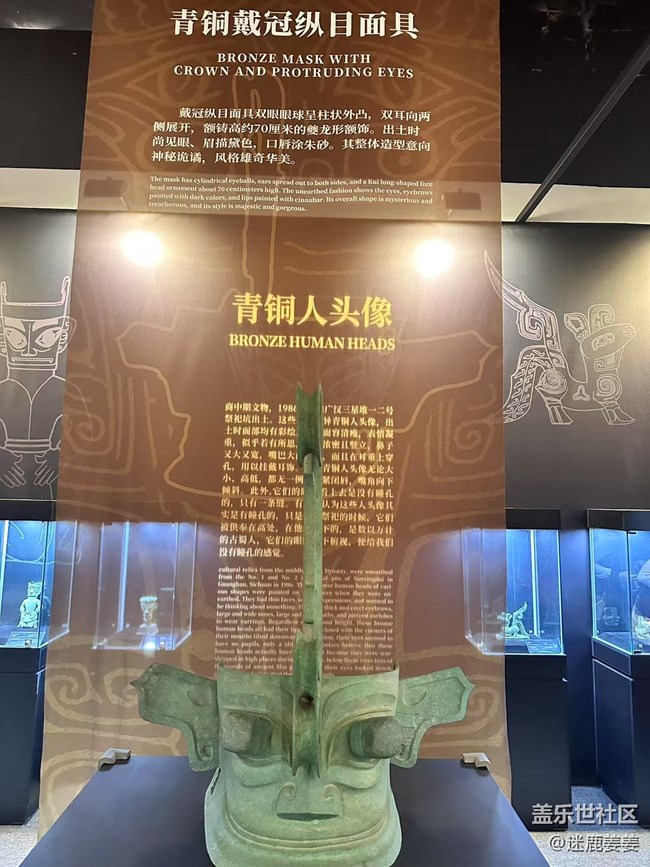 【回顾贴】探索奇妙的三星堆历史博物馆