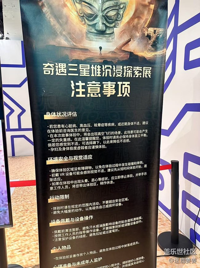 【回顾贴】探索奇妙的三星堆历史博物馆