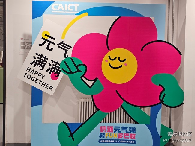 【春日序曲】学习的地方