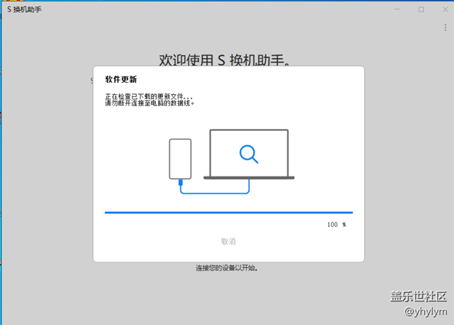 更新
