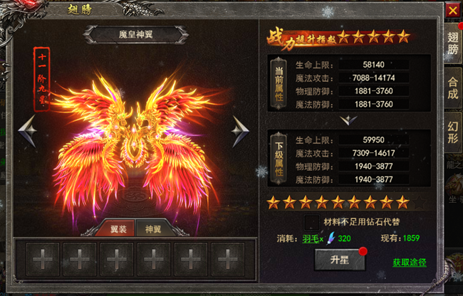 《狂怒》高手进阶—狂怒练功房高手进阶攻略：提升层数，轻松挑战