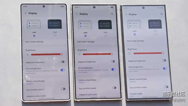 三星 3 代旗舰抗反射效果对比，Galaxy S25 Ultra 屏幕持续进化