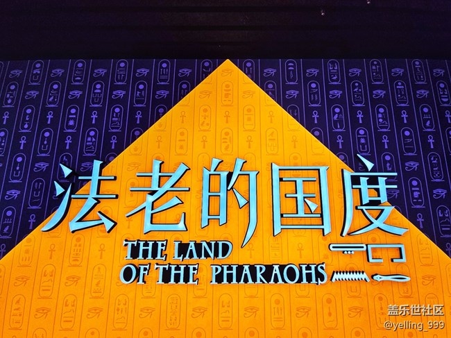 上海星部落3月15日金字塔之巅线下摄影活动回顾帖 上海星部落3月15日金字塔之巅线下摄影活动回顾帖