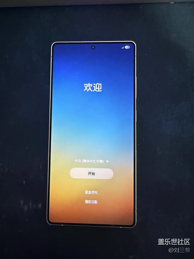 【三星S25系列晒单】 旗舰实力，一眼心动