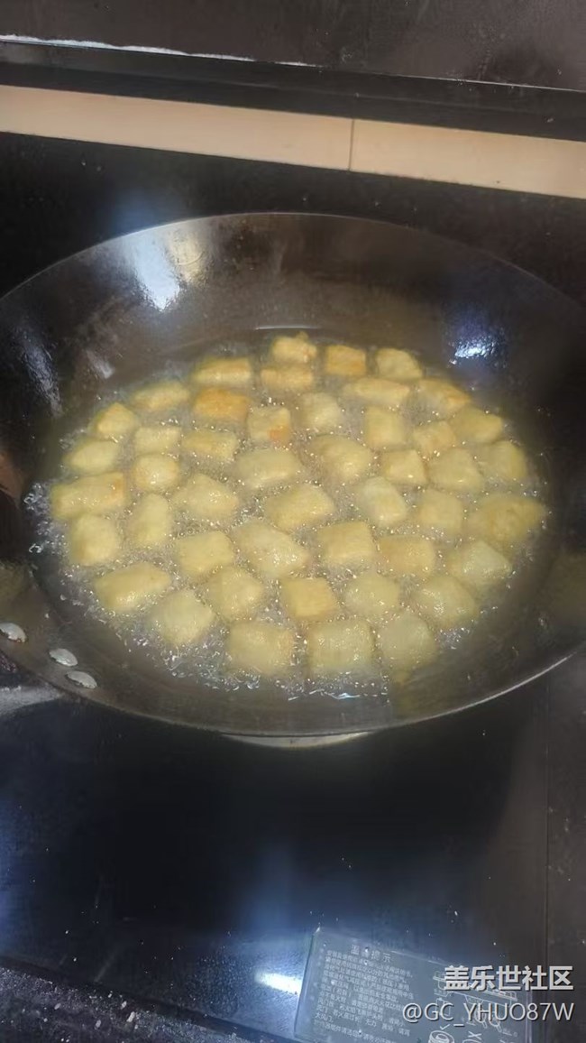 【最美食刻】香酥芋泥