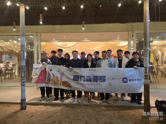 【厦门星部落】落日海滩线下摄影活动