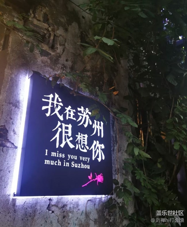 【Galaxy影像】#寻年味+七里山塘