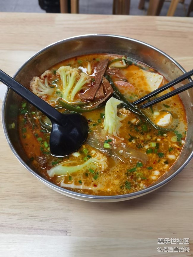 【最美食刻】麻辣烫