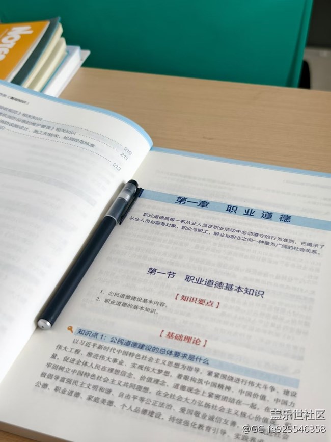 【最美食刻】边吃边学