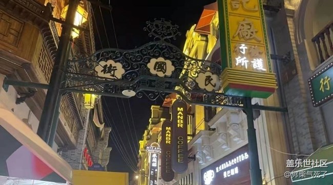 【约定3月的旅行】影视城