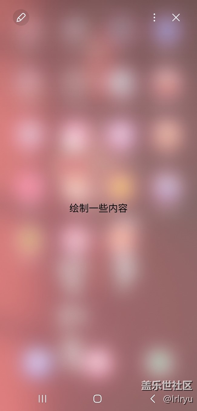 【我最喜欢/期待的Galaxy AI功能】简单有趣的涂鸦生图